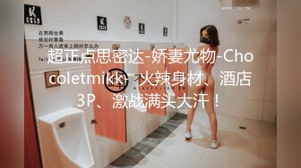 最想要的起床方式性感女友▌小蔡头喵喵 ▌淫靡网袜M腿乘骑娇吟爱抚唤醒你，极射来点潮吹淫水口服液