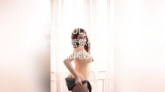 葫芦影业 HUL-030《乡村巨乳小护士》管你什么疑难杂症，我都能妙手回春