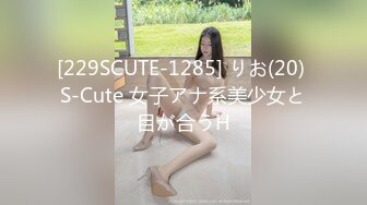 小池奈央20歳元芸能人