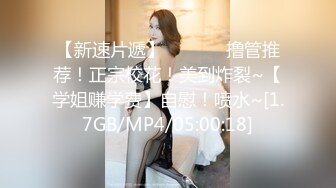 国产AV 糖心Vlog 雀神麻友变成了炮友