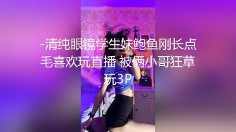 【伟哥探花】按摩店钓到美魔女 好身材床上一览无遗