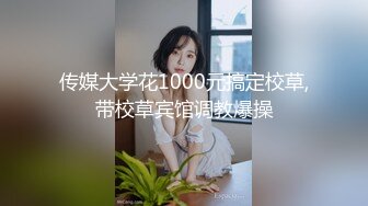 《顶级?重磅?极品反差》露脸才是王道！推特高颜值网红女神【野妹黎希】私拍▲巨乳长腿金主的肉便器