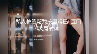 【麻豆传媒】md-0250-1 老婆爱上巨屌黑人同事-李蓉蓉