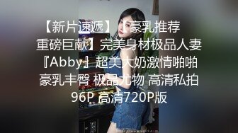 【反差婊子】江苏良家小娇妻【苗芳芳】幸福的一对小夫妻，老公艳福不浅，时尚都市丽人，回到家中各种情趣黑丝高跟，屌爆了