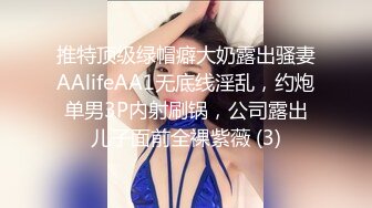 【极品御姐完美露脸】超淫丝袜母狗『小语』新版私拍❤️ 爆裂黑丝各种爆操骚逼高潮