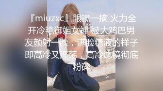 【新片速遞】    邪恶的房东暗藏摄像头❤️偷拍身材不错的美女租客洗澡洗鲍鱼