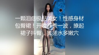 ?网红学妹? 极品露脸00后淫荡美少女▌恬恬 ▌剧情劫色绑匪强奸淫娃 AV棒攻击敏感颤挛 阳具速插爆浆干喷