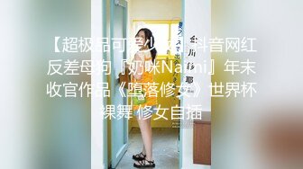 长相文静无毛白虎眼镜妹子道具自慰，撩起裙子露逼跳蛋塞入，按摩器震动阴蒂呻吟娇喘，跪在沙发上抬腿从下面震粉穴