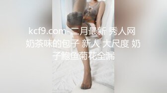 【新片速遞】  【极品媚黑❤️九月新版】沉迷黑人大屌的爆乳女教师❤️黑丝爆乳高跟 骚货标配 黑屌插穴虐操 高清1080P原版无水印