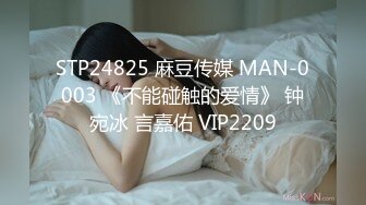 跟性感前女友分手.渣男友立馬流出性愛影片(無碼)