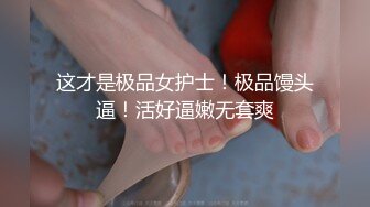 全程给老公打电话刺激无限