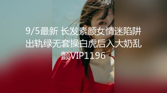 云盘高质露脸泄密，对话淫荡，经济大学极品重毛大长腿美女【刘X桐】不雅私拍流出，与同居男友大玩SM性爱