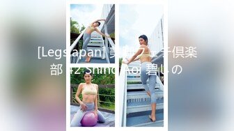 [Legsjapan] 美脚フェチ倶楽部 42 Shino Aoi 碧しの