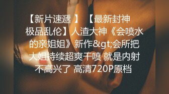 《新鲜出炉?重磅?炸弹》新晋无敌反差福利姬~推特19岁极品花季美少女【小瓜陆】露脸新增私拍~乳夹狗链道具紫薇调教自己相当炸裂