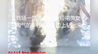 《小贺精品探花》手机软件约的刚出道的零零后18岁嫩妹子不咋会玩先用手指挑逗一下再啪啪