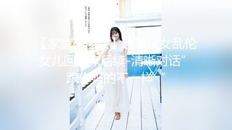 ❤️清纯美眉吃鸡❤️女高学生 不好好学习 让同学操女同学 他们在旁边帮忙推屁股 极品学生妹被操的骚叫不停 内射白虎鲍鱼