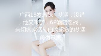  最新91原创天花板级萝莉女友粉色情人精湛女上位全自动榨汁名器 后入蜜桃臀嫩鲍吞吐肉棒超带感