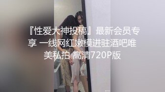 STP26880 萝莉少女 萌新极品网红美少女▌元气兔▌侍奉旅行者甘雨 馒头穴紧致白虎采精 把你的精液都射给我 VIP0600