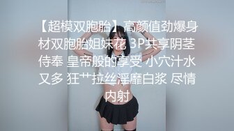 颜值女友吃糖丸发情，根本控制不住