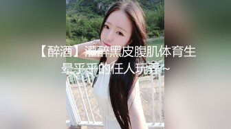 火爆推特美女博主【人妻Bable老师】性爱私拍 丰臀美乳淫乱操