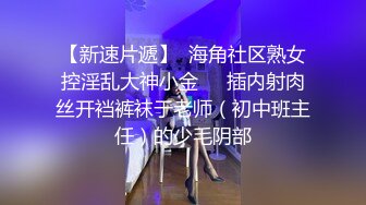 时尚妙龄女郎性感连衣裙真是爱了和俩西装男跳舞喝酒玩暧昧调情勾引