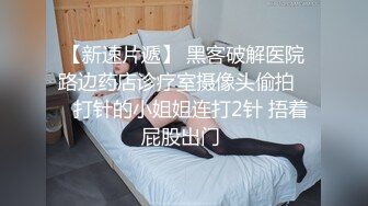  站操高跟白嫩大奶美女，床上后入还让美女嘴里叼着黄瓜，超级精彩！