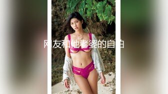 【新速片遞】 《百度云泄密》大长腿美女和男友之间的私密视频被渣男分手后曝光