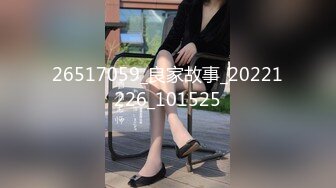 MKY-SL-012-夏夜靡遗.下雨天的大收获-李蓉蓉