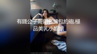 岳母说为了我老婆性福要给我做保健!还丈量我的鸡巴有多大!