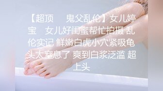 麻豆传媒 兔子先生监制 TZ095 兔子按摩院 EP3 极品骚女