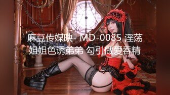 相MD-0274学生妹遭尾随迷奸