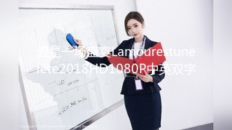 爱是一场盛宴Lamourestunefête2018HD1080P中英双字