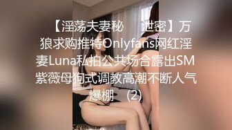 【OnlyFans】逃亡JJ爱KK，狂干群P，大型淫乱场面，两人真实夫妻，女的身材超级棒，群p的场面太过震撼 2