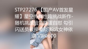 7/8最新 酒店操花裙骚女埋头舔逼骑乘打桩搞得舒服浪叫VIP1196