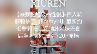 《震撼❤️福利》微博推特网红丝袜反差婊【湿宝贝】水手制服透明丝袜足交啪啪震动蛋肉棒一起配合肏诱惑难挡