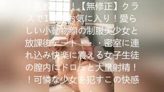 [无码破解]MIDE-767 タイトスカート女教師に誘惑されっぱなしの毎日。 藍芽みずき