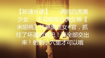 ⚫️⚫️推特百变萝莉风极品一线天无毛馒头B反差小嫩妹【莉莉嗷】微信门槛私拍福利，自摸足交