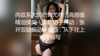 气质美女鸡头约到酒店边开玩笑边摸 扒掉她裤子就干