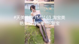 FC2PPV 1252953 【顔出し・無修正】声優を目指すウブな18歳の女の子に連続中出し②(87分)