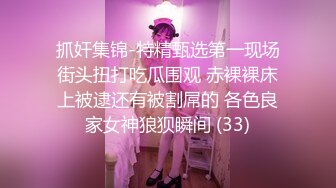 好性感的睡衣