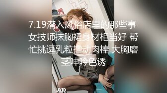 办公大楼女厕偷拍黑裙高跟少妇的多毛肥美鲍鱼