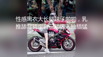 【重金购买OnlyFans福利资源】▶▶OF情侣网红 ღbwcoupleღ 多人调教抖M女主 全网绿帽奴不容错过！〈Vol (8)