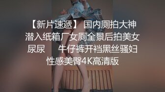 顶级绿帽刷锅狠人 完美S级身材极品女神眼镜教师人妻【ZM宝儿】私拍，调教成母狗3P紫薇白浆特多原版 (9)