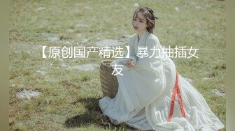 《魔手外购极品CP》美女如云商场女厕逼脸同框偸拍超多年轻小姐姐小少妇方便，透明黑丝内裤一线天馒头逼没拿纸擦逼抖一抖 (9)