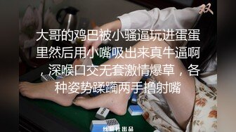 嬰兒肥欲女肛塞扣玩白虎騷穴色誘男友各種體位抽插／二代CC調教母狗女友撕裂黑絲異物虐穴側入暴肏等 720p