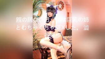 【新片速遞】【极品迷玩❤️暗黑王子新作】尾随极品豪乳白领美女 捡到宝了各种疯狂癫狂操 内射流精好几次 高清1080P原版无水印