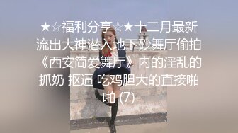 重磅吃瓜长沙女 花刘xin门事件！骚话勾引调情超反差 无套内射，同事眼中的高冷女神 实际是一下班就来求操的反差母狗