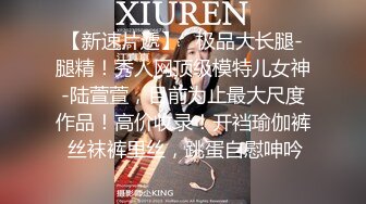 漂亮美女吃鸡啪啪 初摄影 敏感度出众的美丽治疗师 皮肤白皙鲍鱼粉嫩 在戶外被无套输出