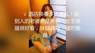 【新片速遞 】网红骚货姐妹花！两女车轮战！幸福来个躺着享受，大屁股骑乘位，操完一个换一个，怼骚穴爆操