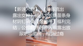 STP32938 【顶级收藏火爆巨乳】口活惊人的反差婊约拍极品巨乳粉逼兼职模特 拍摄完加钱就给操了爆射